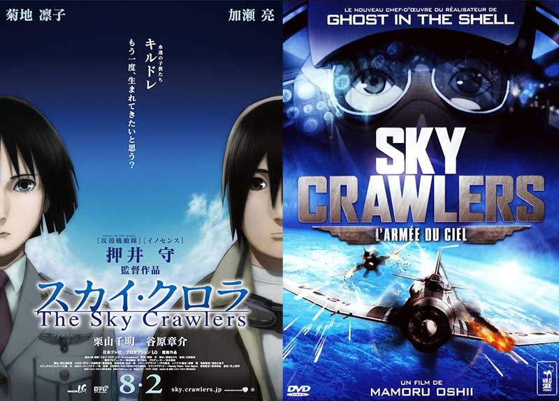 Opinión de The Sky Crawlers - Aviones, inteligencia artificial y robots